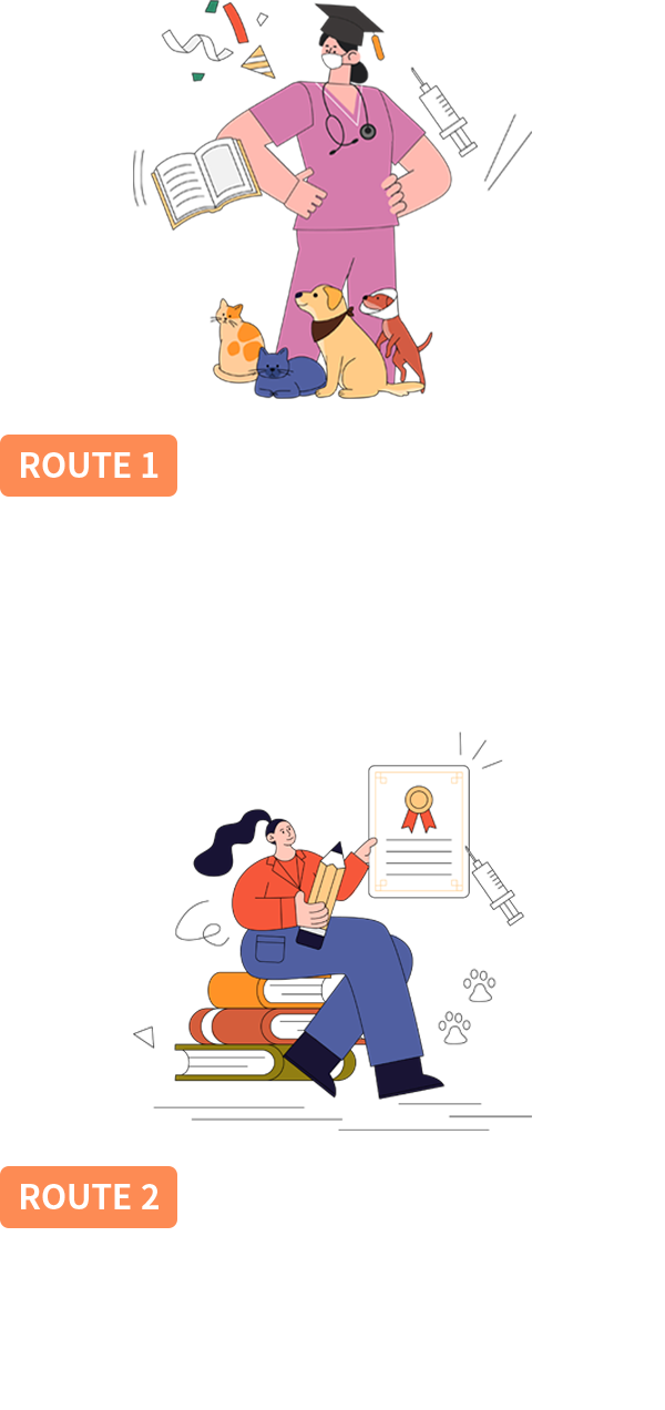 반려동물관리학 진로는?