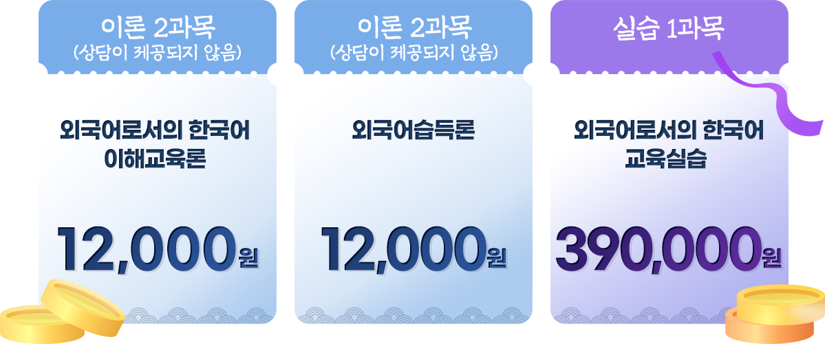 한국어 기념할인